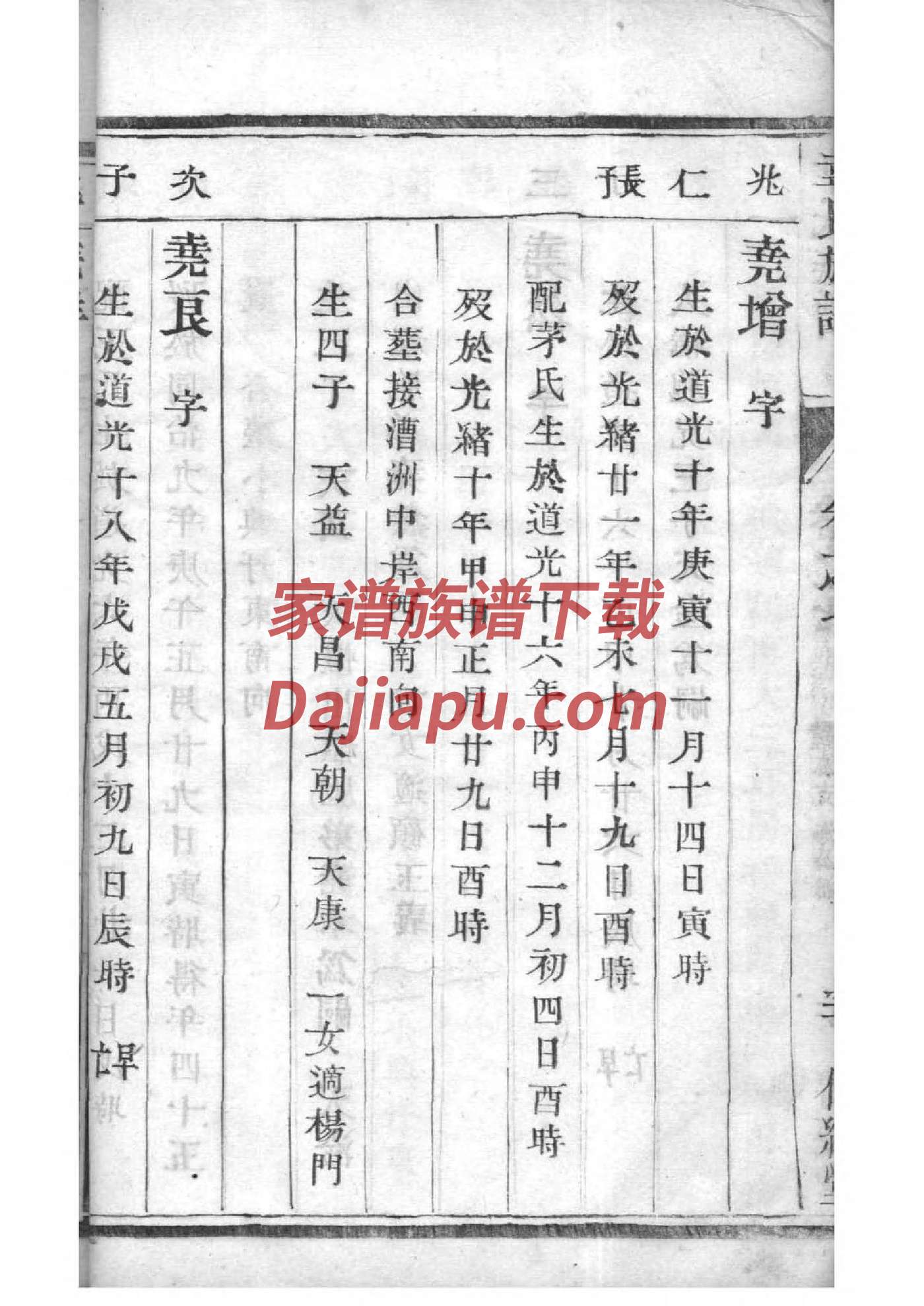 荆姓历史名人有哪些
