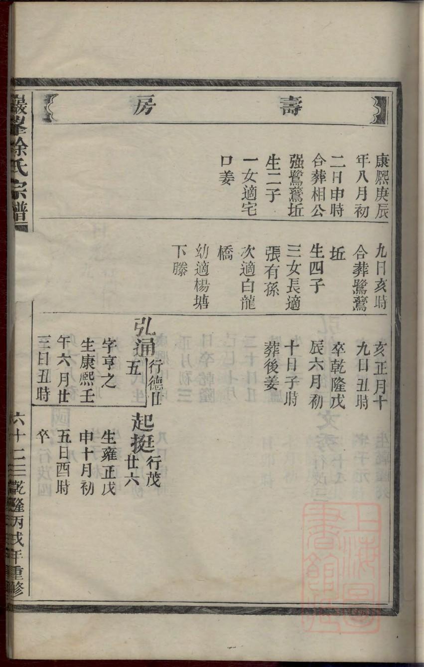 竺氏宗祠介绍