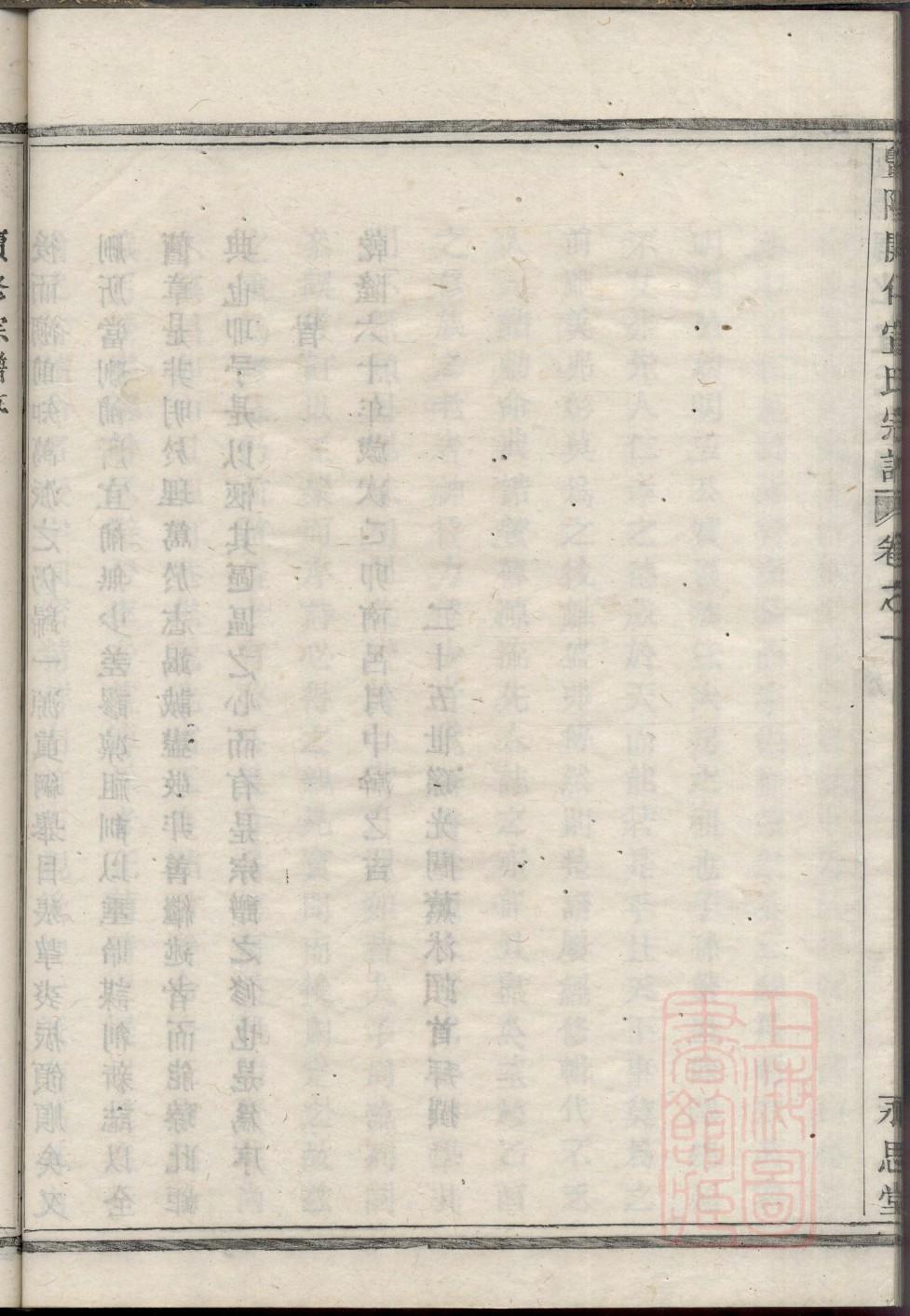 翁氏家谱所有字辈查询