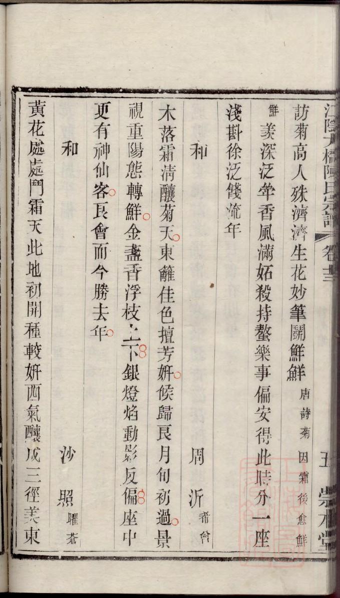 革姓免费查自己家谱