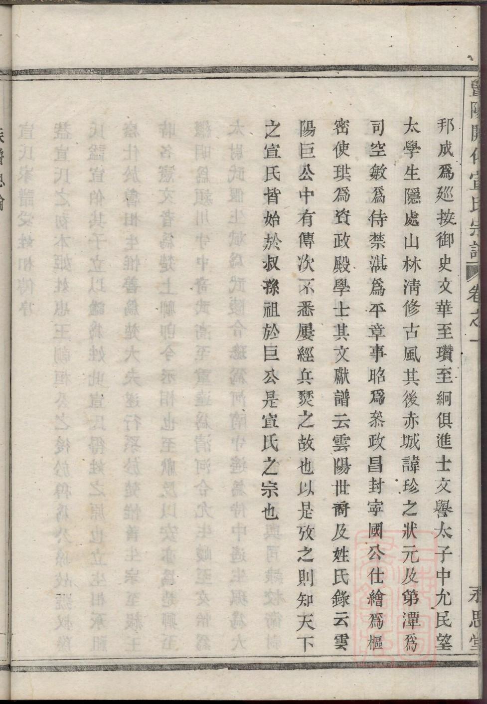 皋氏家谱查询一览表
