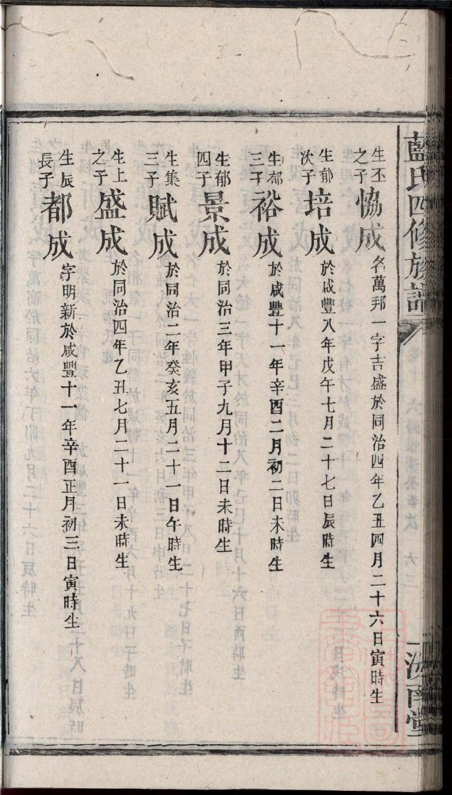 家谱找不到了