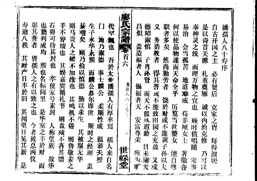 萧姓历史名人有哪些