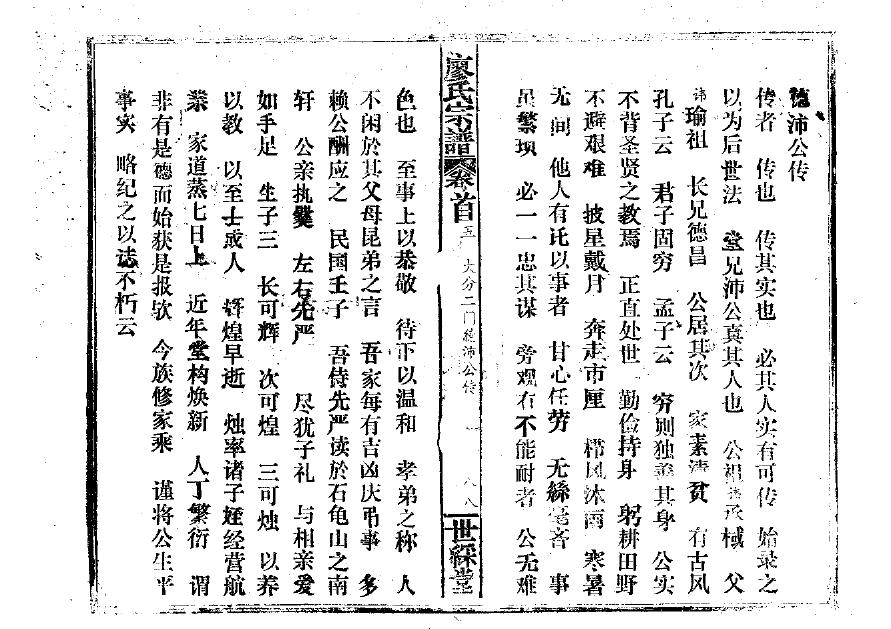 张姓名人有哪些
