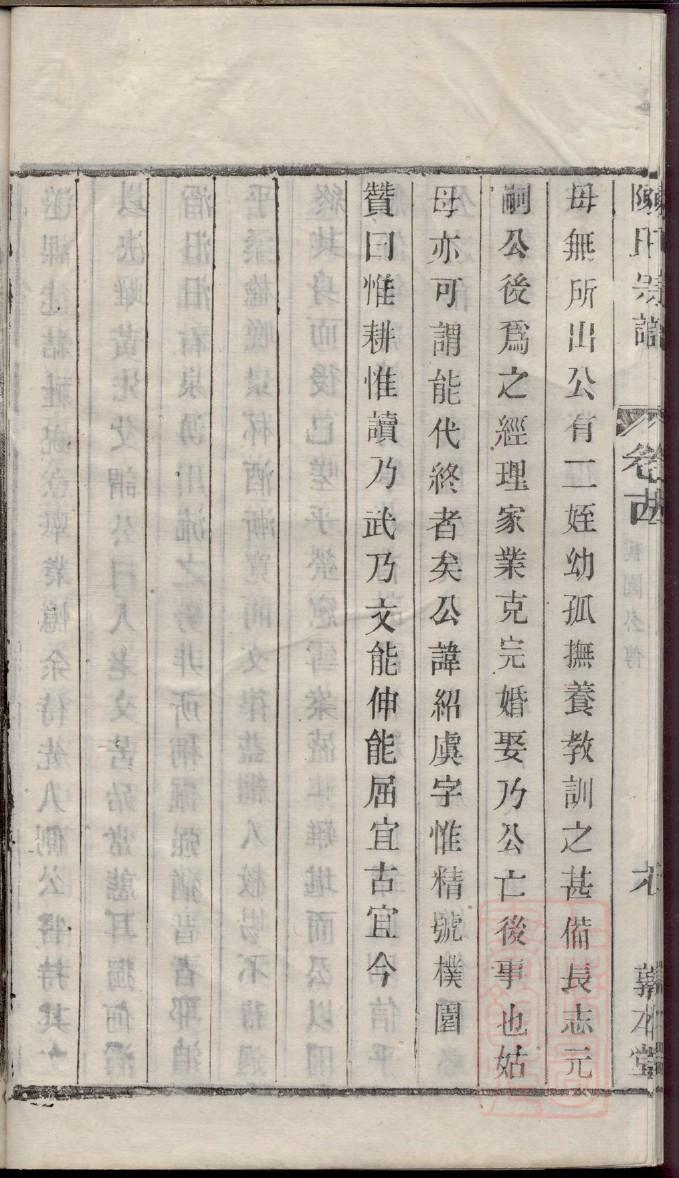 族谱印刷贵么