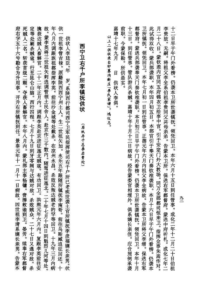 徐家祠堂