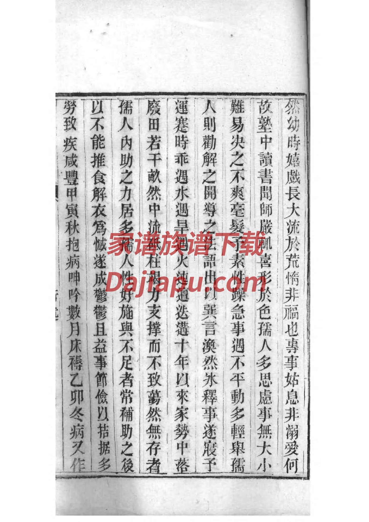 唱姓全国有多少人