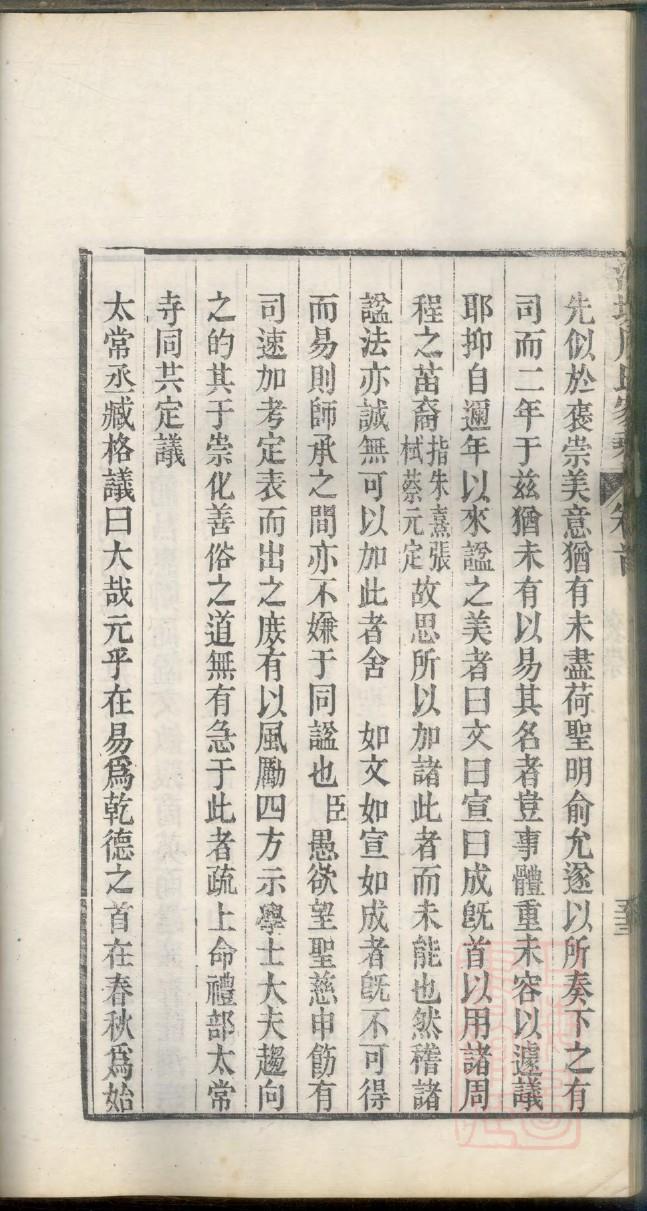 辽宁李氏家谱玉