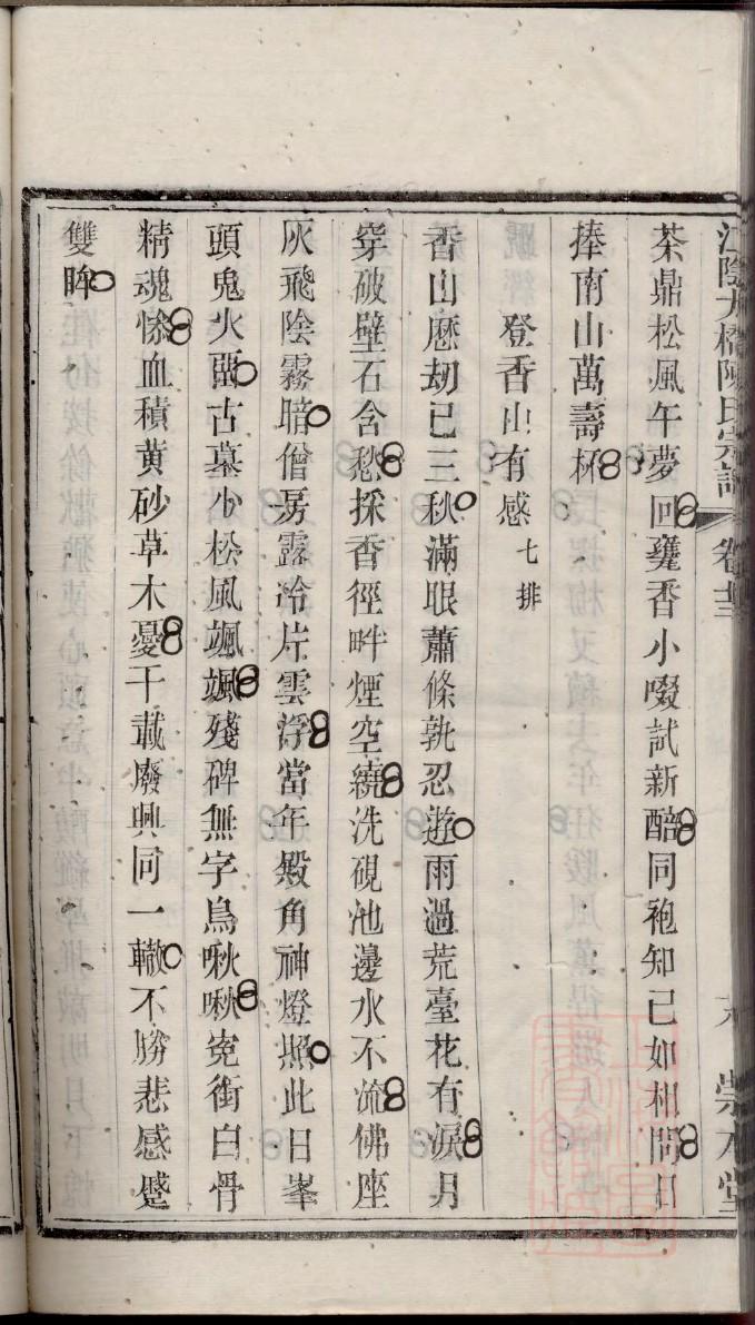 李氏族谱洪字辈排列表