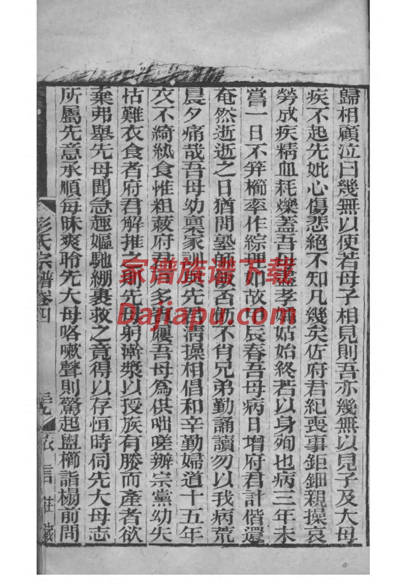 边氏祠堂在哪里