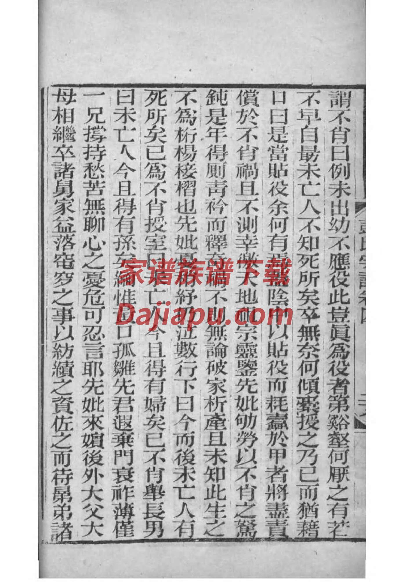 栋姓全国有多少人