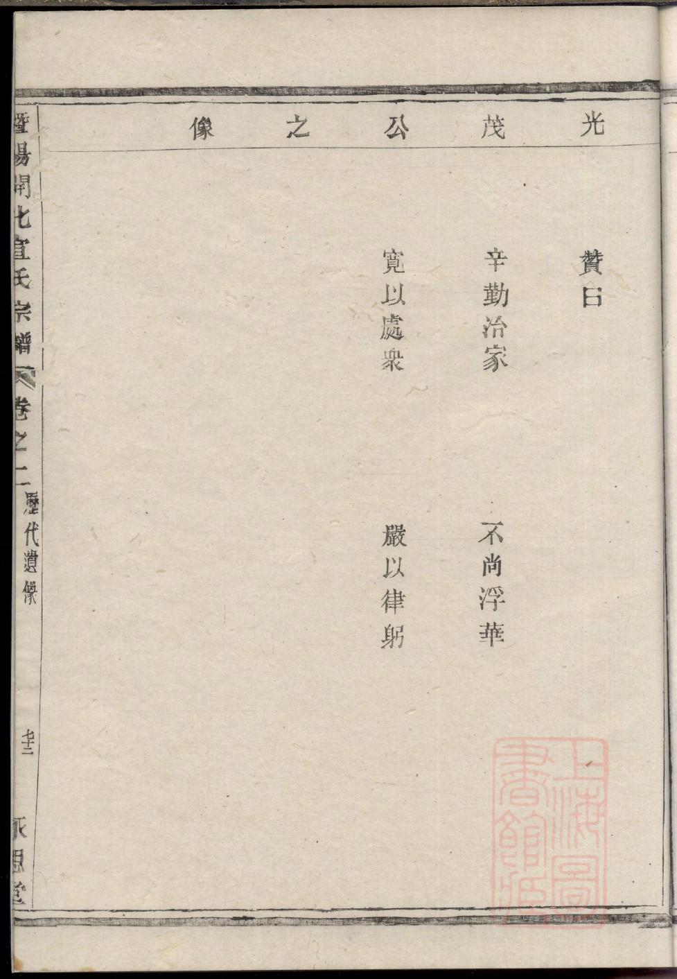 扈氏家谱查询一览表