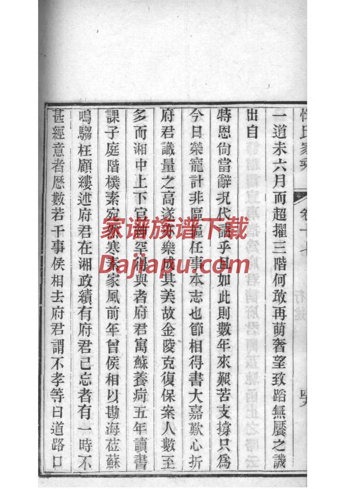 赏氏的起源