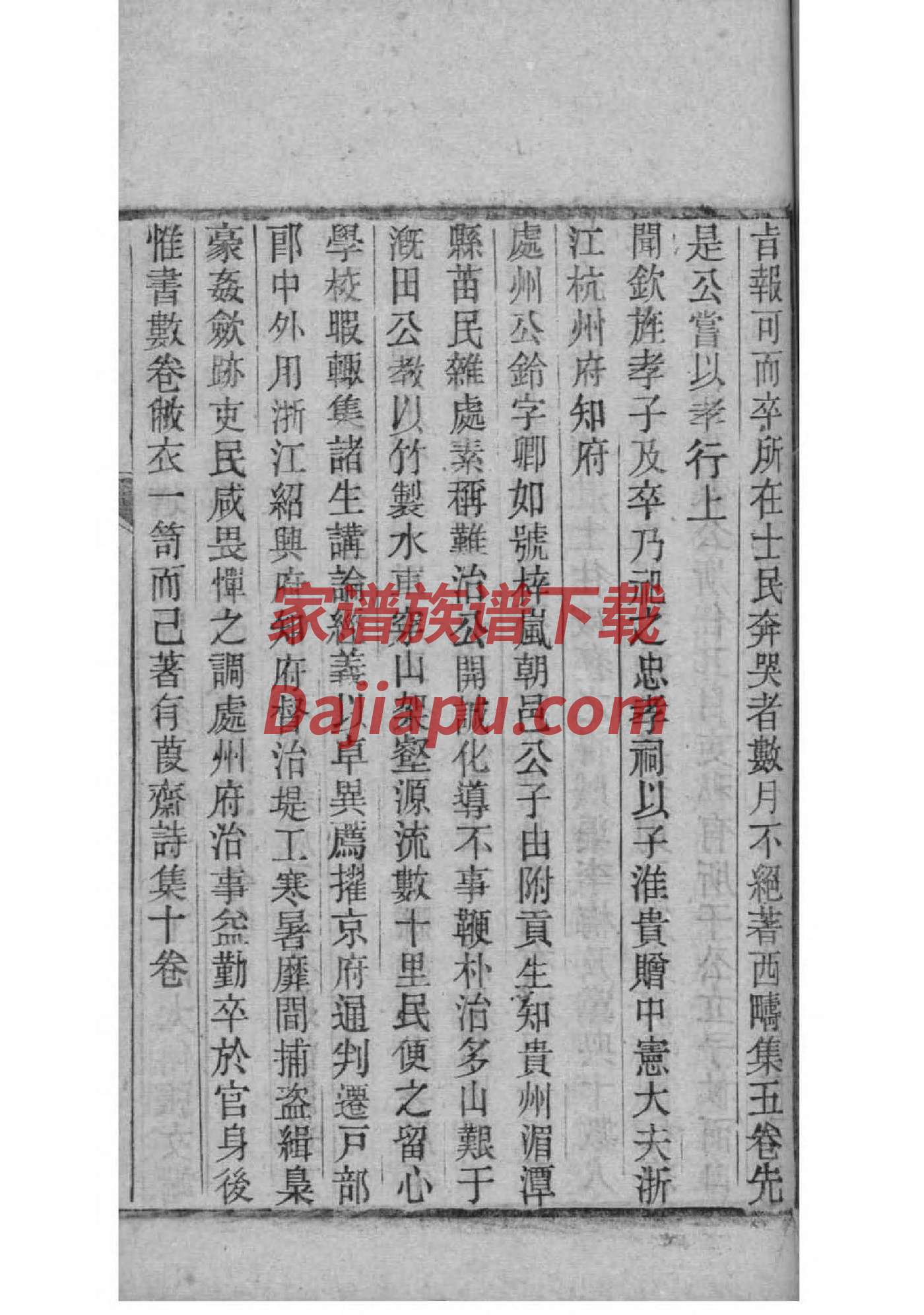 修家谱有软件吗