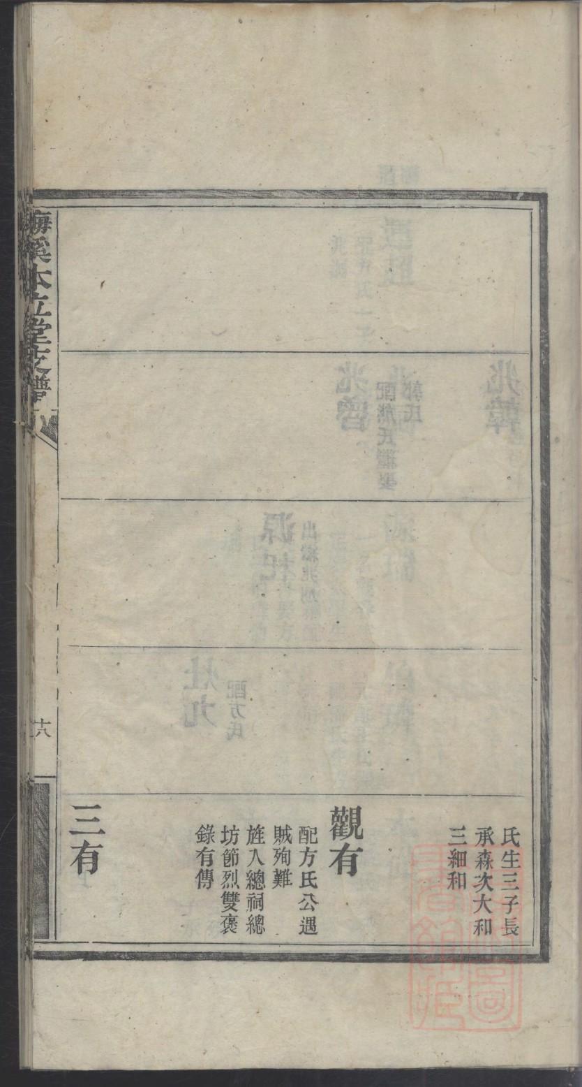 祠堂图片视频