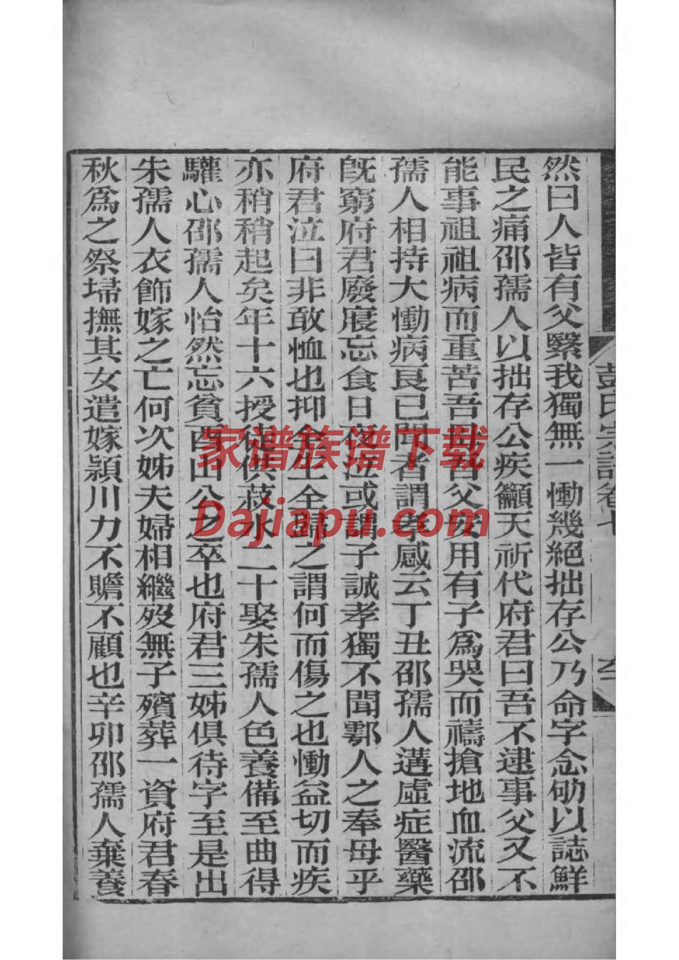 寒姓的来源和历史