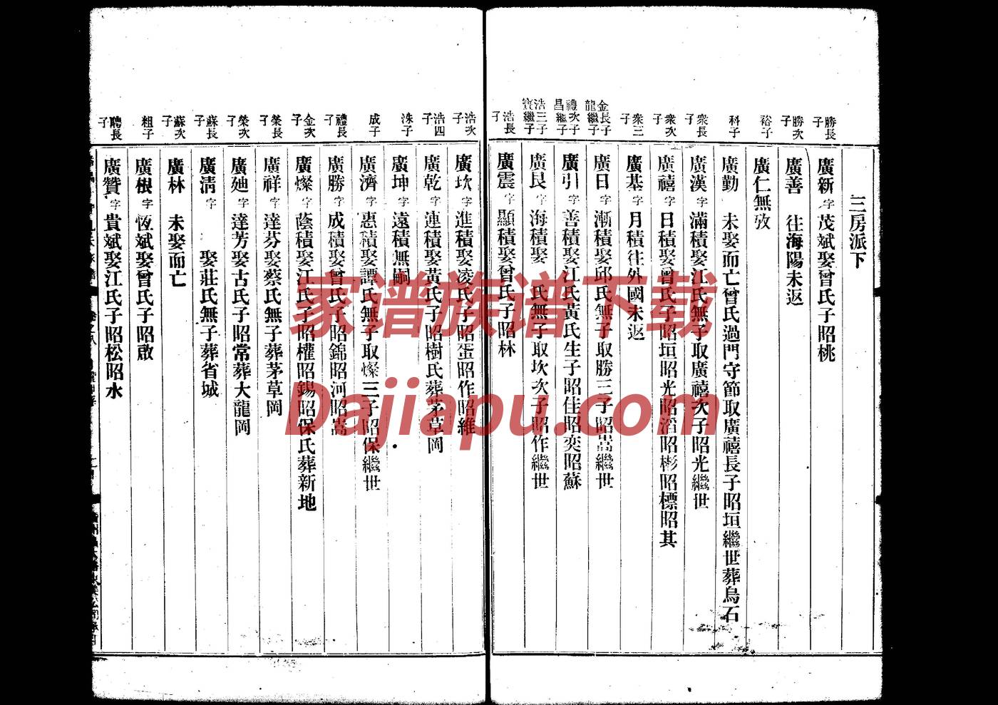 郗氏宗祠介绍