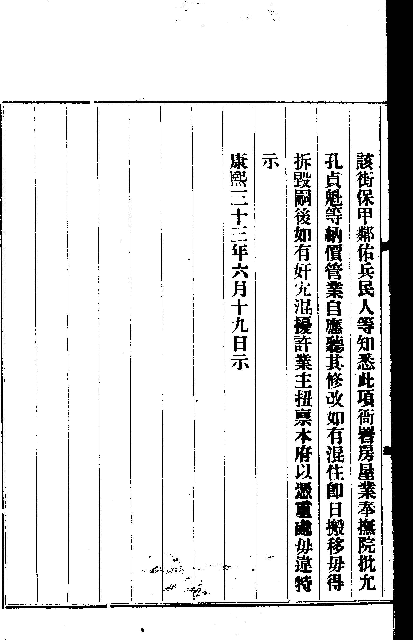 戏姓历史名人有哪些