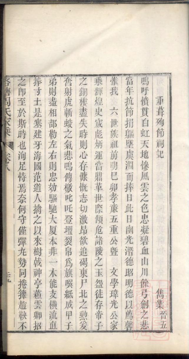 史姓历史名人有哪些
