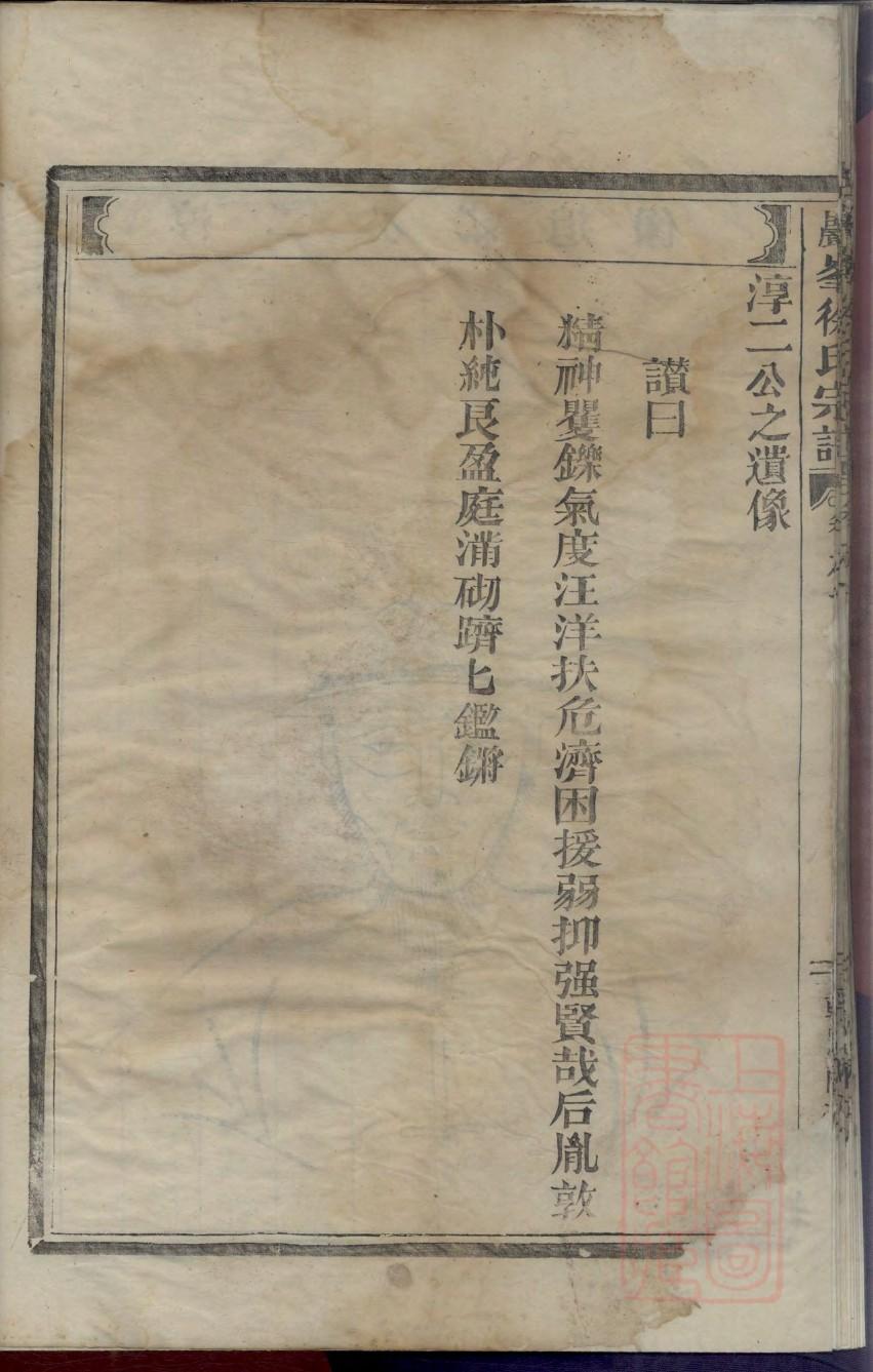 士氏家谱族谱数据库