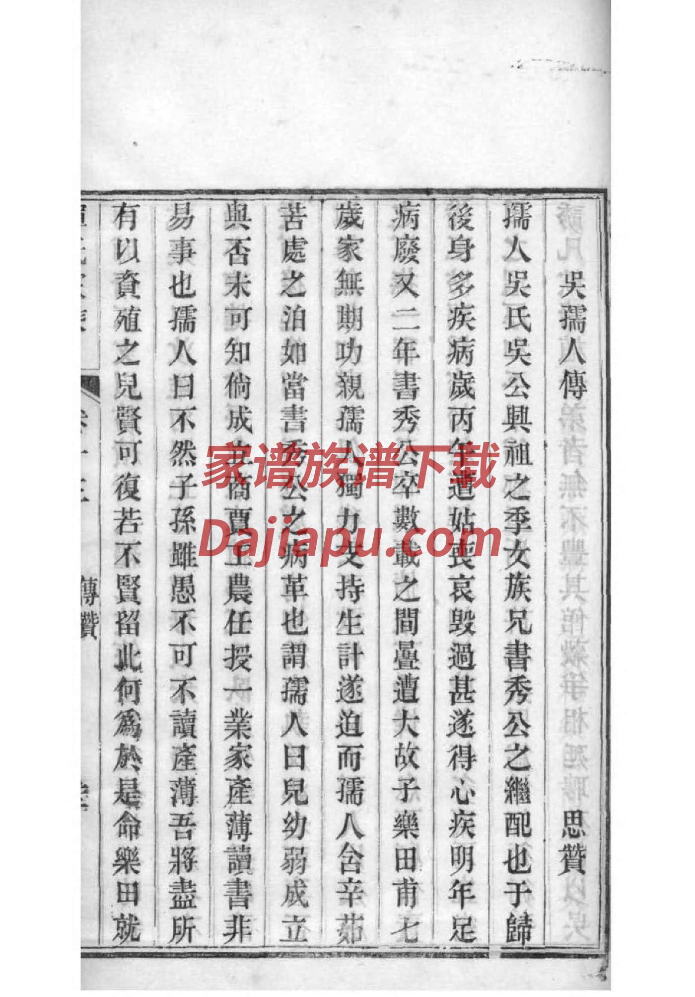 漕氏宗祠介绍