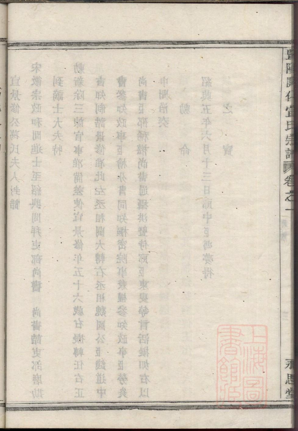 甯姓历史名人有哪些