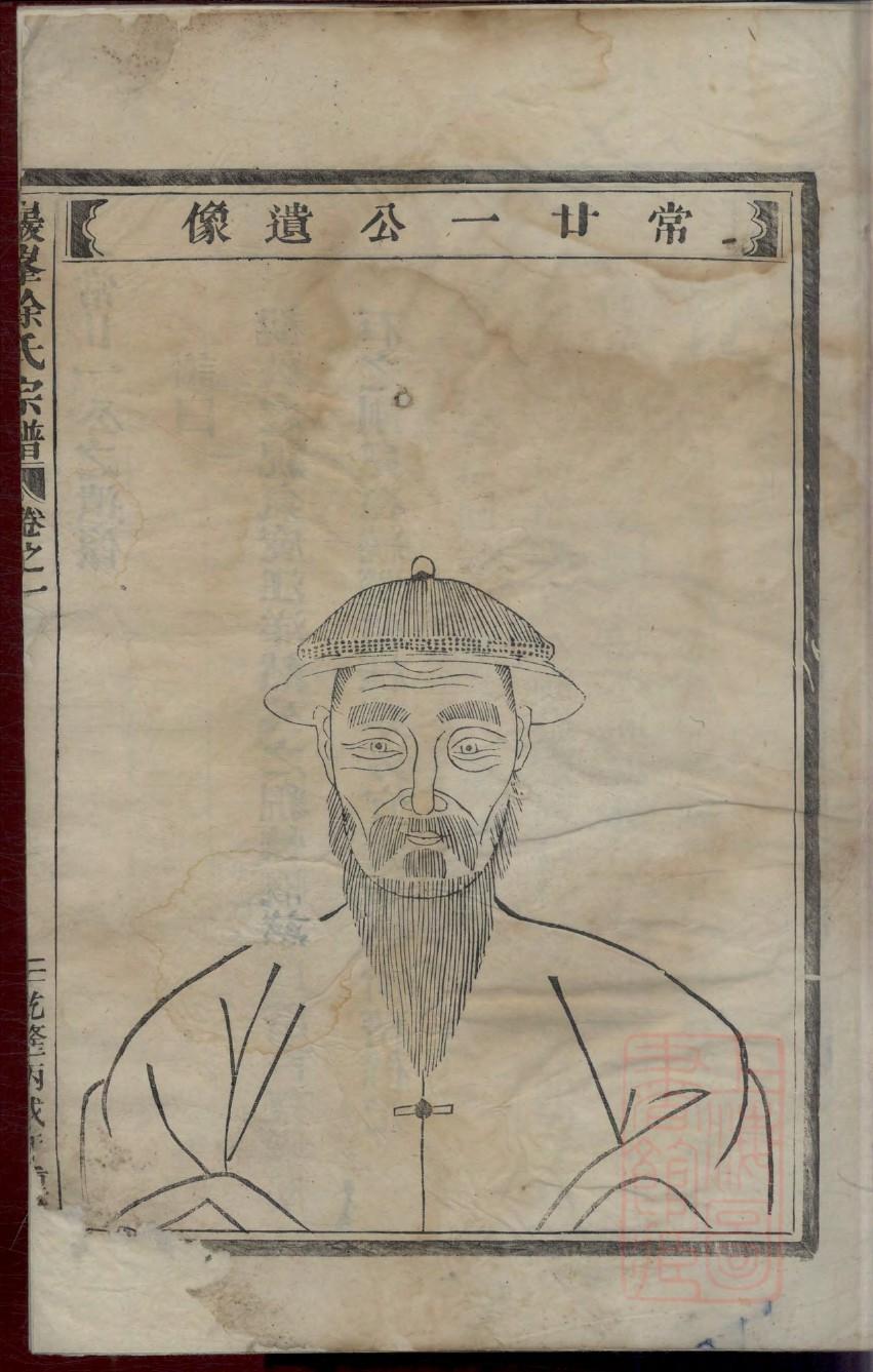 大氏宗祠对联