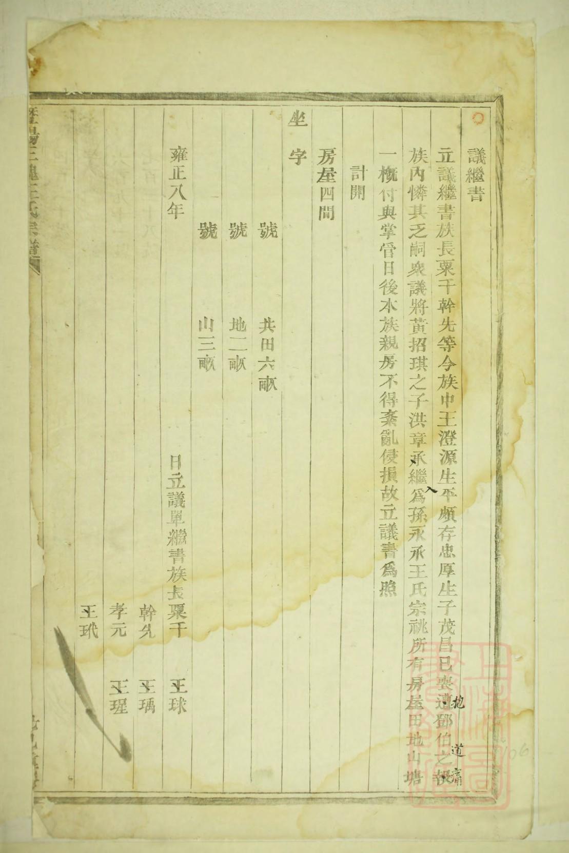 喻姓名人有哪些