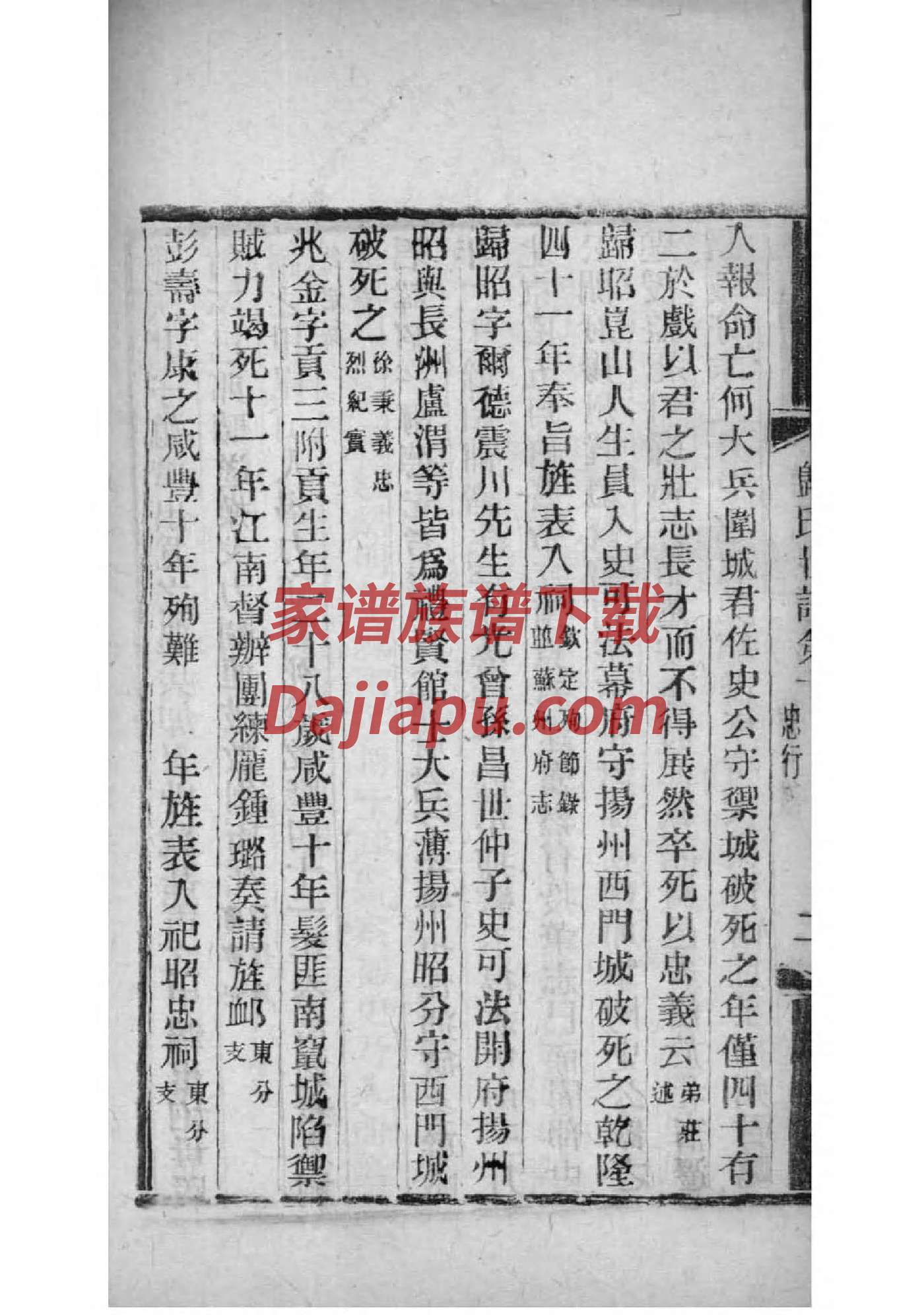 昔姓全国有多少人