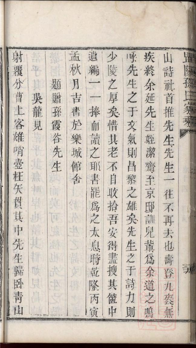 博白亚山梁氏大宗祠