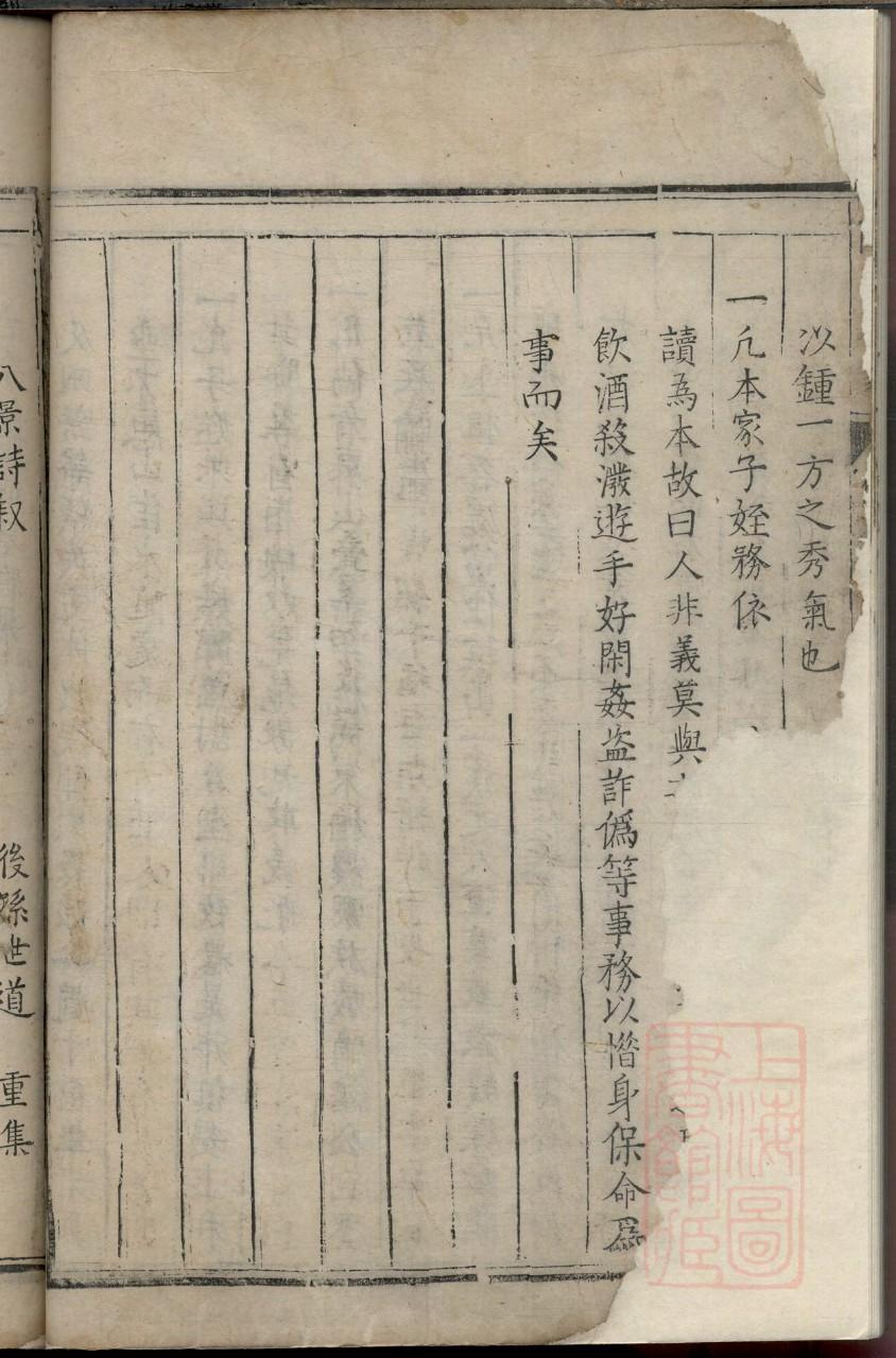 狂氏宗祠介绍