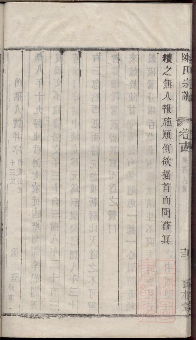 修家谱写出生年月吗