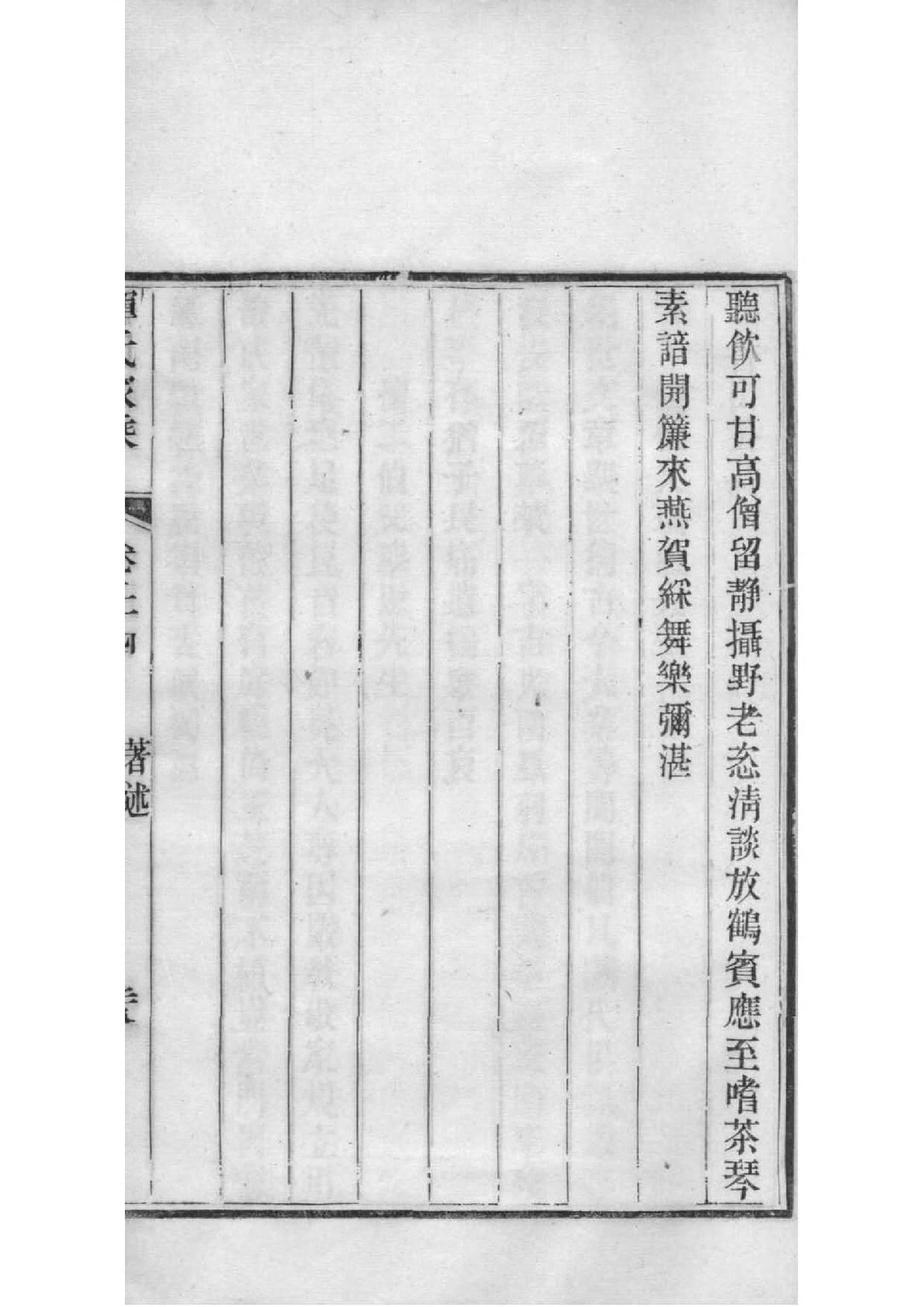 薛氏免费查家谱族谱