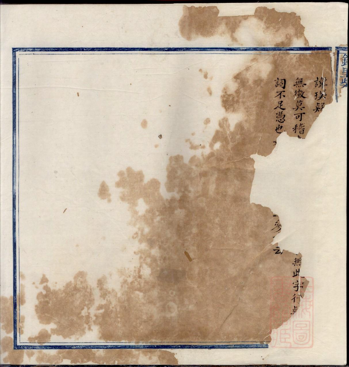 纳姓免费查自己家谱