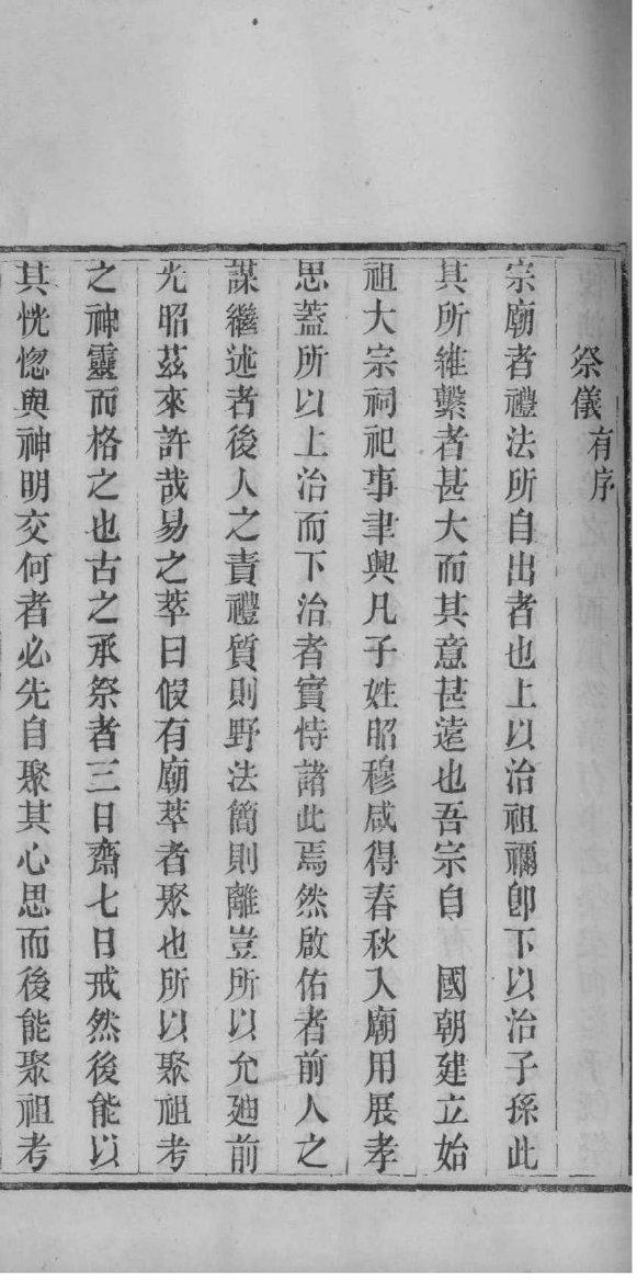 隋氏家谱族谱数据库