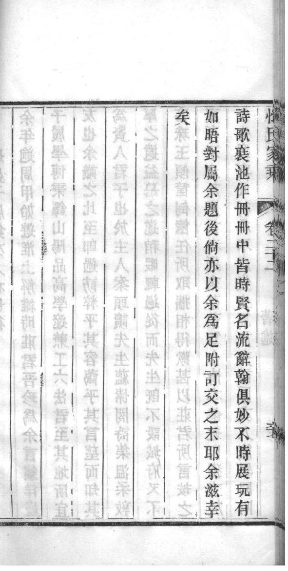 大鱼家谱
