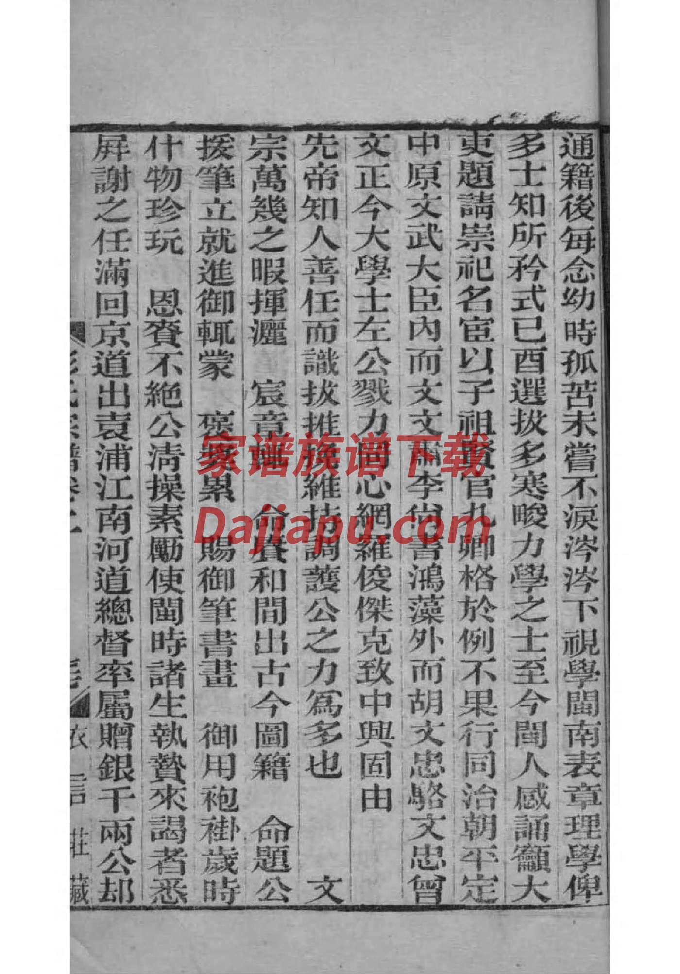 帛姓历史名人有哪些