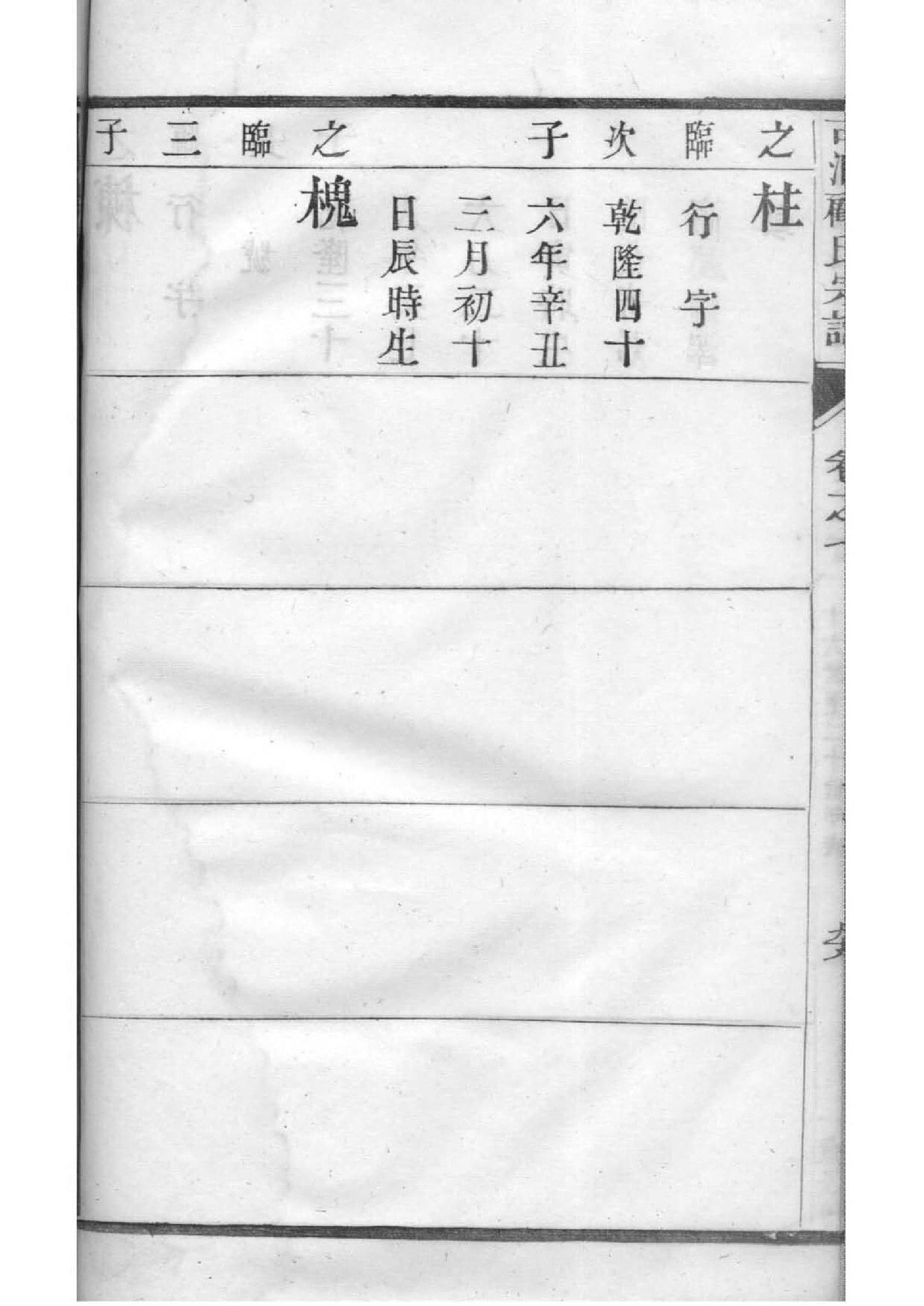 宗祠门楼图片大全图片