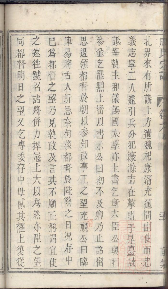 曲氏族谱在哪里看