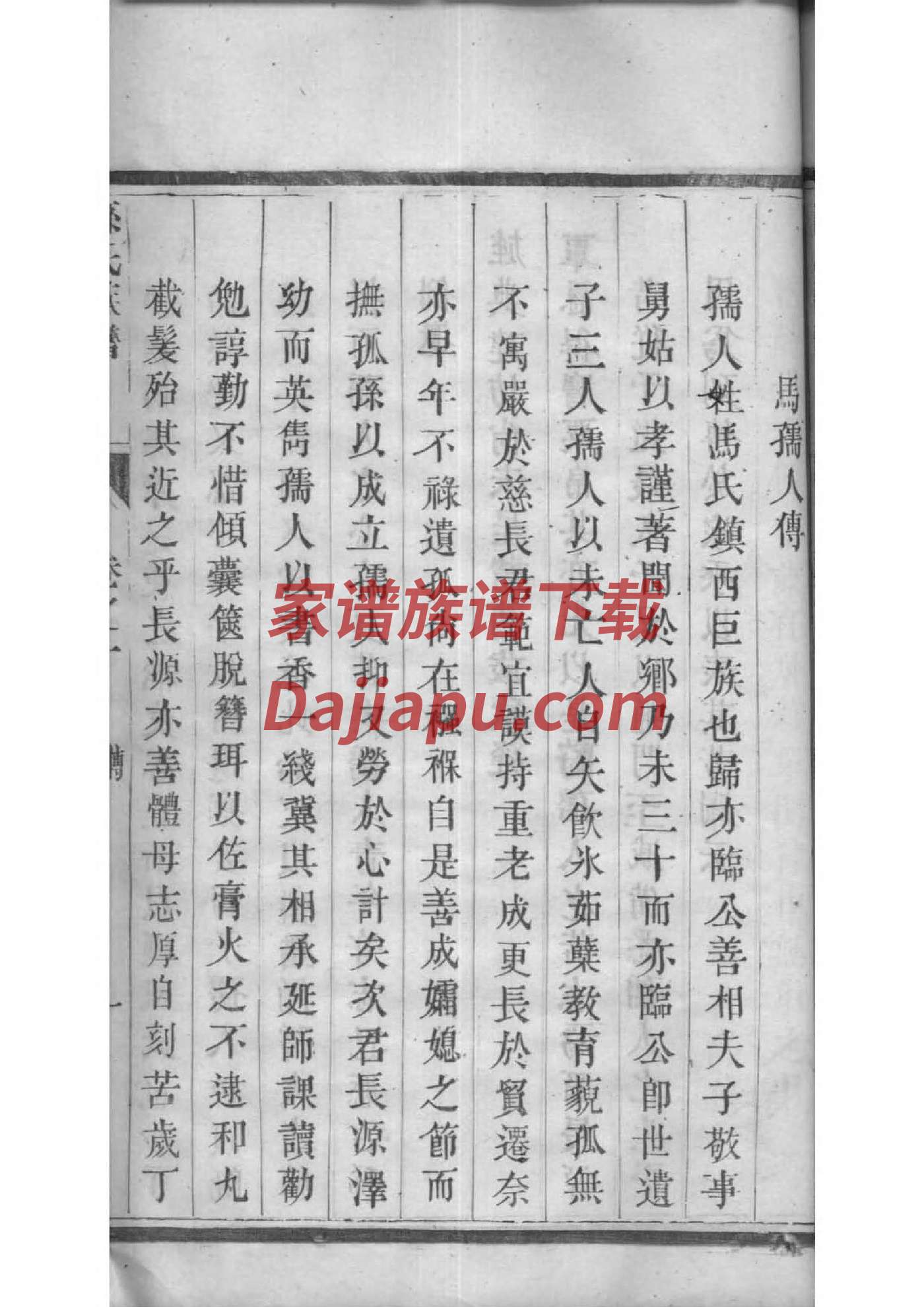 祠堂设计风水
