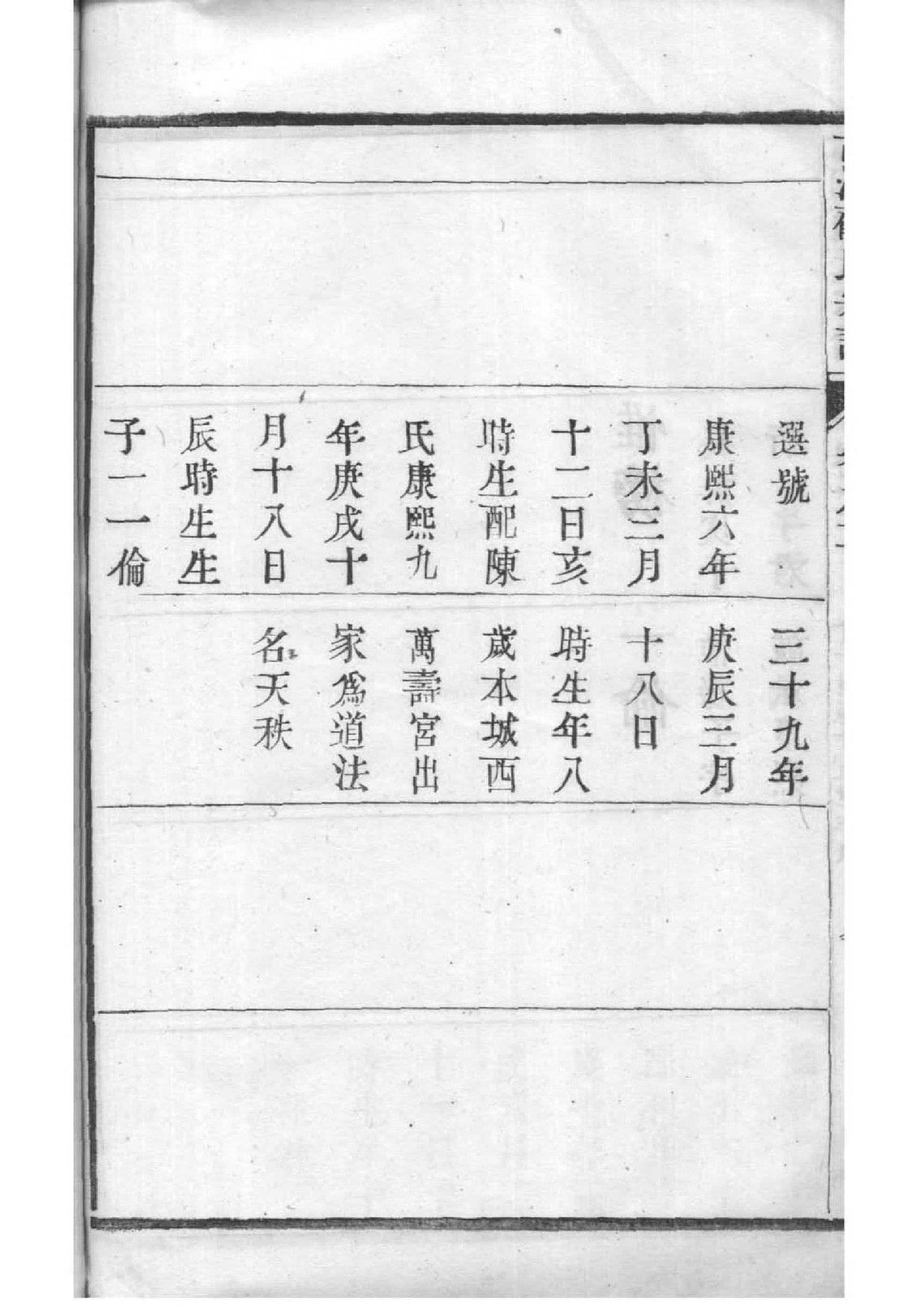 赤氏免费查家谱族谱