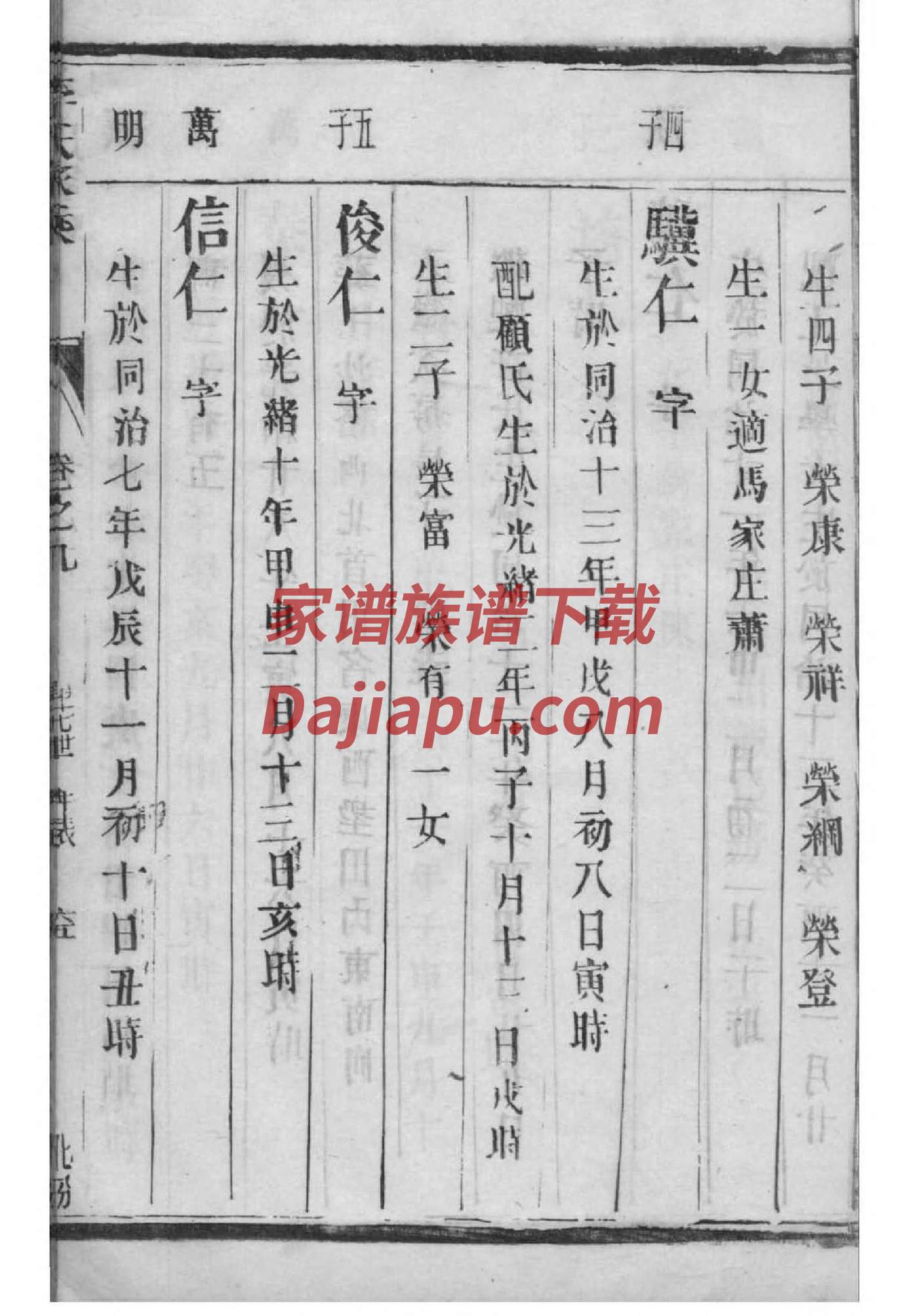 书氏起源地祖籍哪里