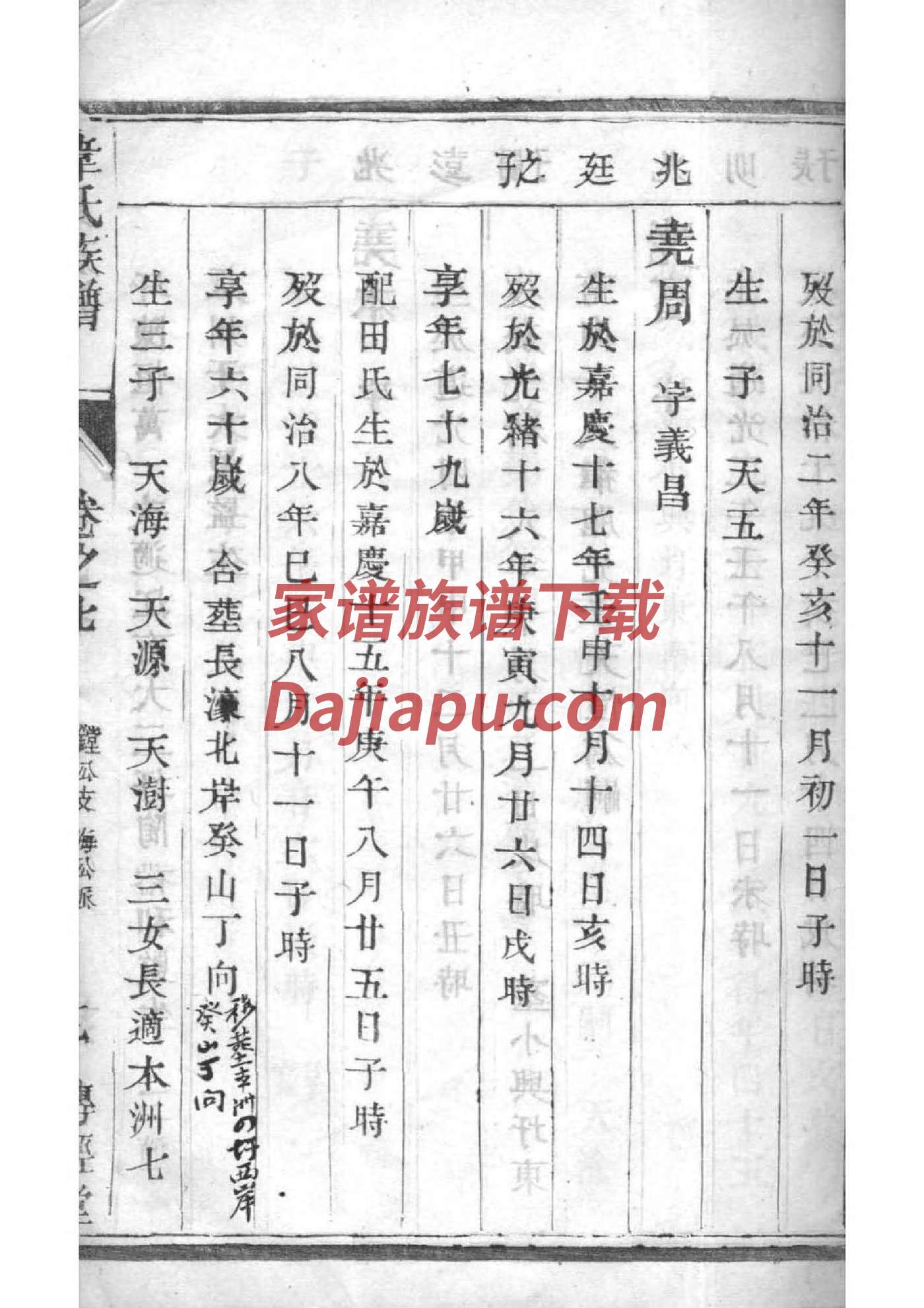 茆姓全国有多少人