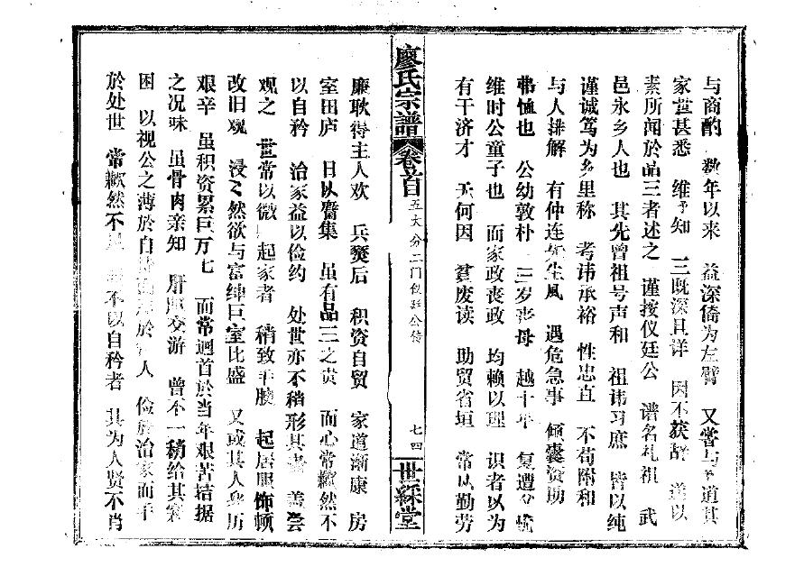 库姓全国有多少人