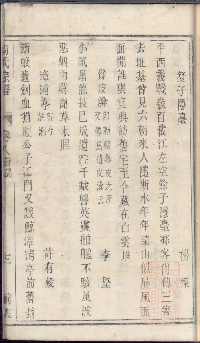甘姓历史名人有哪些