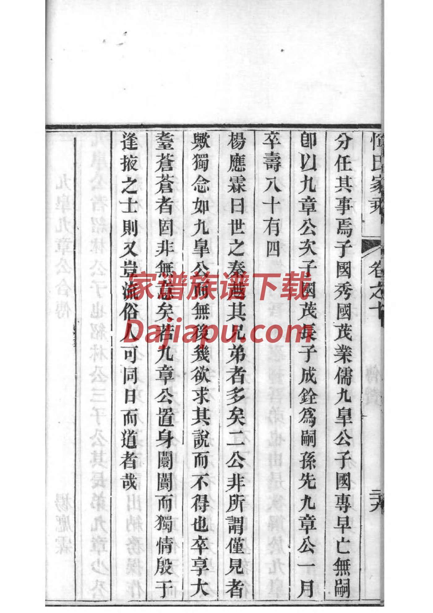 阳氏祠堂在哪里