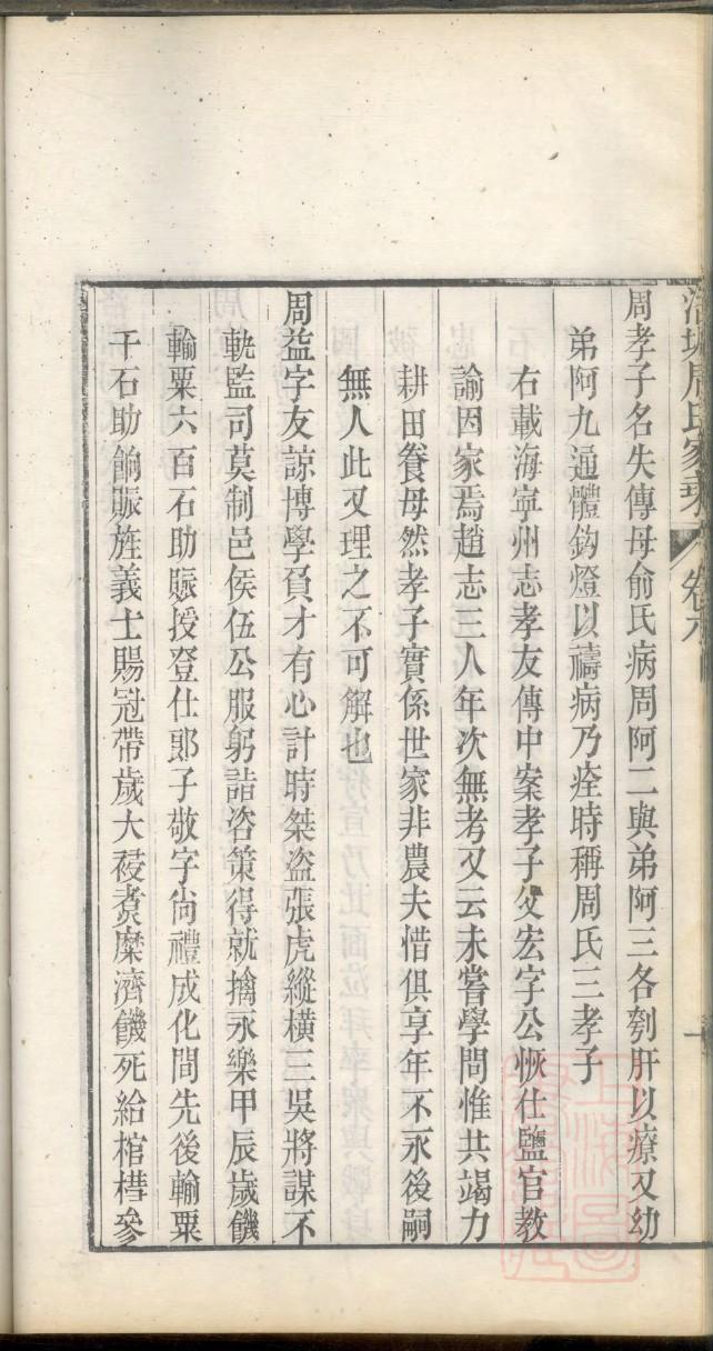 简单画一张家谱图韩式