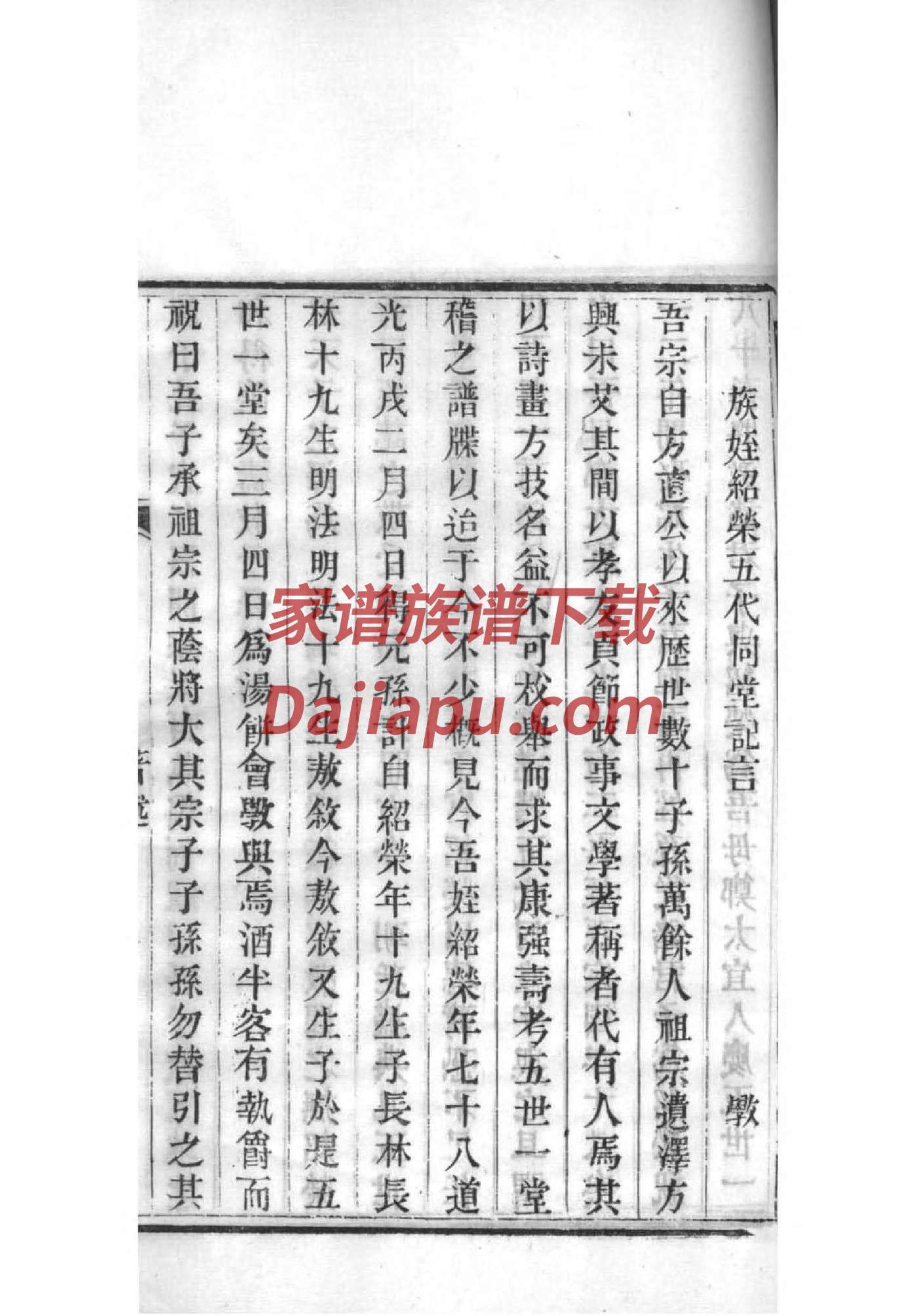 捷姓历史名人有哪些