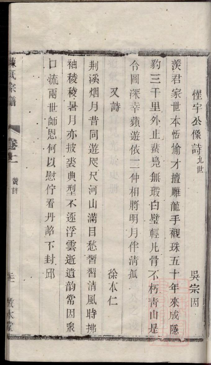 盘氏族谱在哪里看