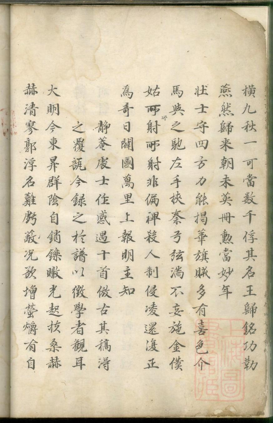 叶姓的来源和历史